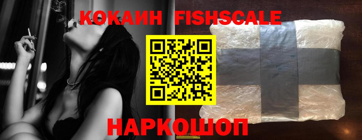 КОКАИН Эквадор Нягань