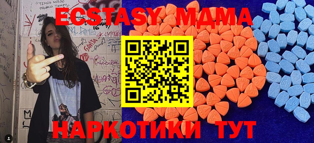 Ecstasy Cube  ЭКСТАЗИ  Вход с VPN  Нягань  Ecstasy Cube 