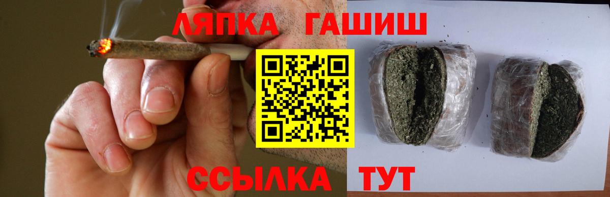 Гашиш  Гашиш хэш  Вход с VPN  Нягань  ГАШИШ хэш 