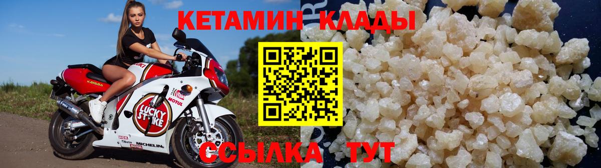 Нягань  МЕГА как зайти  Вход с VPN  КЕТАМИН VHQ 