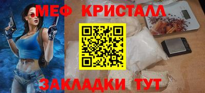mdma Северобайкальск