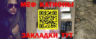 альфа пвп VHQ Севастополь