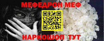 альфа пвп VHQ Севастополь