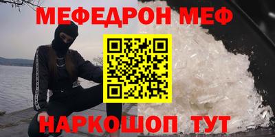 mdma Северобайкальск