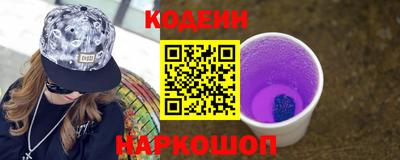 альфа пвп VHQ Севастополь