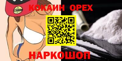 mdma Северобайкальск