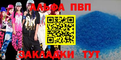 mdma Северобайкальск