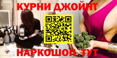 альфа пвп VHQ Севастополь