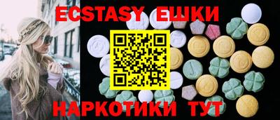 альфа пвп VHQ Севастополь