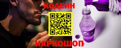 альфа пвп VHQ Севастополь