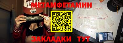 альфа пвп VHQ Севастополь