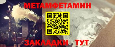mdma Северобайкальск