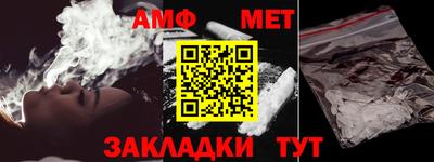 mdma Северобайкальск