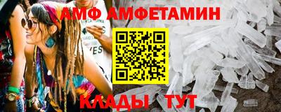 альфа пвп VHQ Севастополь