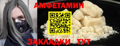 альфа пвп VHQ Севастополь