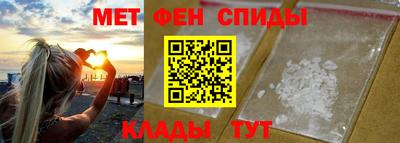 альфа пвп VHQ Севастополь
