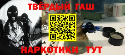 альфа пвп VHQ Севастополь