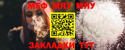 mdma Северобайкальск