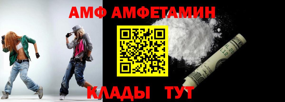 Нягань  МЕТАМФЕТАМИН Methamphetamine  Вход с VPN 