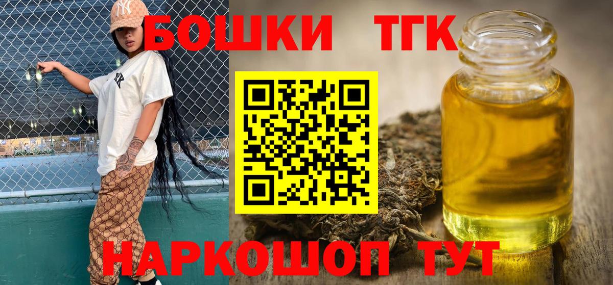 Бошки марихуана THC 21% Нягань